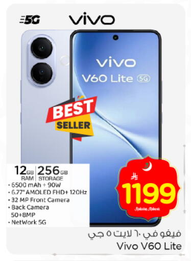 available at Nesto in KSA, Saudi Arabia, Saudi - Buraidah