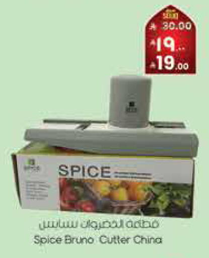 available at ستي فلاور in مملكة العربية السعودية, السعودية, سعودية - الجبيل‎