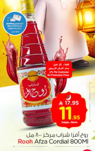 available at Nesto in KSA, Saudi Arabia, Saudi - Riyadh