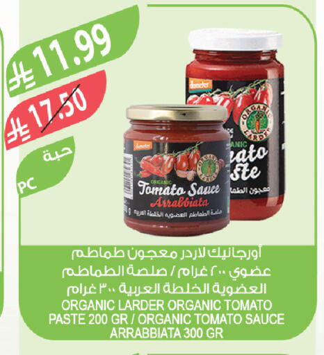 Tomato available at Farm  in KSA, Saudi Arabia, Saudi - Najran