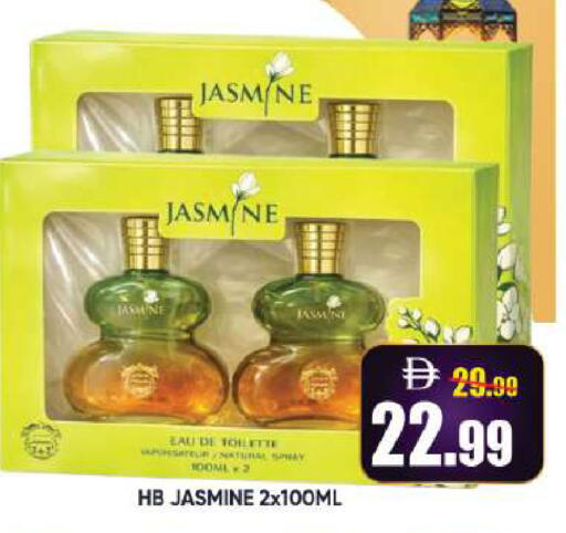 available at Leptis Hypermarket  in UAE - Al Ain