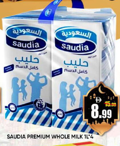 available at ليبتس هايبرماركت in الإمارات العربية المتحدة , الامارات - ٱلْعَيْن‎