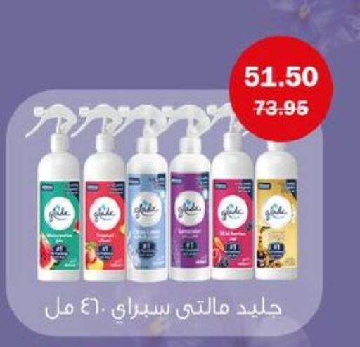 available at Flamingo Hyper Market in Egypt - Cairo