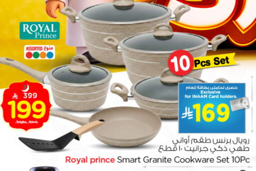 available at Nesto in KSA, Saudi Arabia, Saudi - Buraidah