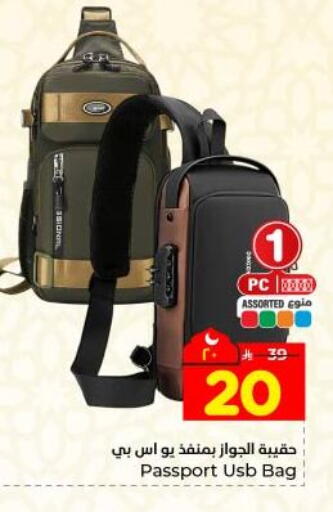 available at Hyper Al Wafa in KSA, Saudi Arabia, Saudi - Dammam