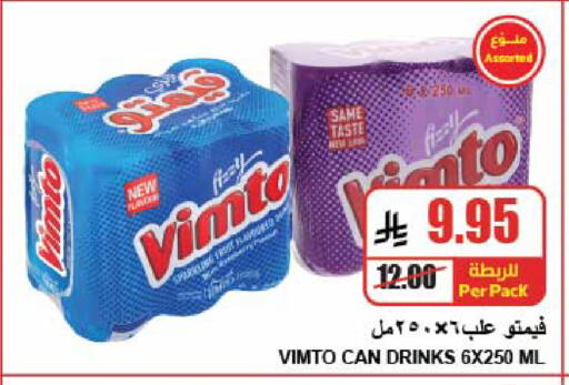 available at A ماركت in مملكة العربية السعودية, السعودية, سعودية - الرياض