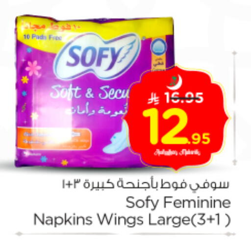 available at Nesto in KSA, Saudi Arabia, Saudi - Buraidah