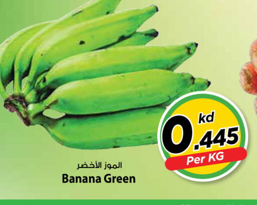 Banana available at Mark & Save in Kuwait - Kuwait City