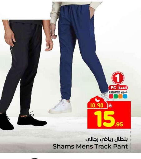 available at هايبر الوفاء in مملكة العربية السعودية, السعودية, سعودية - مكة المكرمة