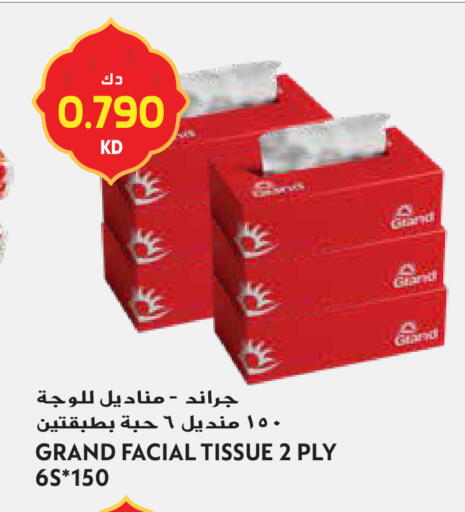 available at Grand Hyper in Kuwait - Jahra Governorate
