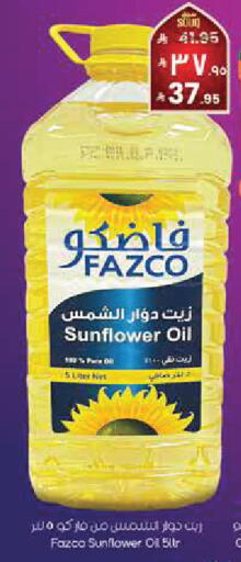 available at City Flower in KSA, Saudi Arabia, Saudi - Najran