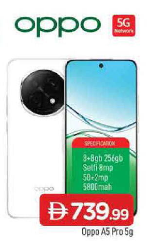 available at المدينة in الإمارات العربية المتحدة , الامارات - الشارقة / عجمان