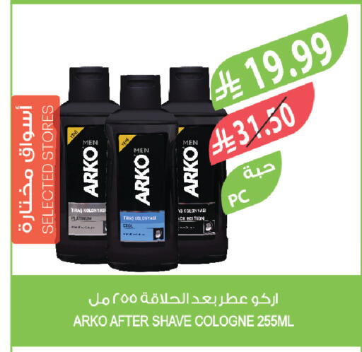 available at المزرعة in مملكة العربية السعودية, السعودية, سعودية - الأحساء‎