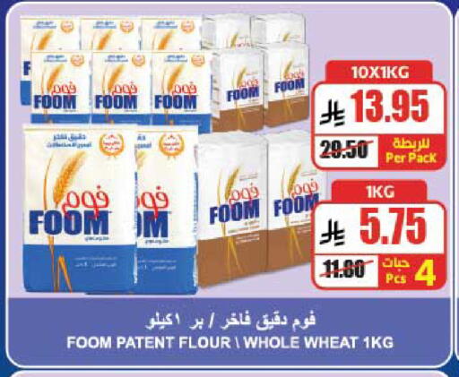 available at A Market in KSA, Saudi Arabia, Saudi - Riyadh