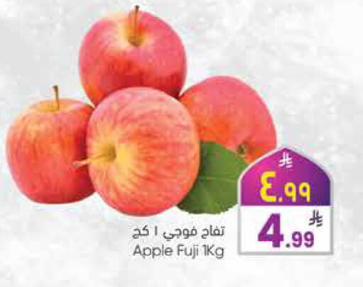 Apple available at ستي فلاور in مملكة العربية السعودية, السعودية, سعودية - الجبيل‎