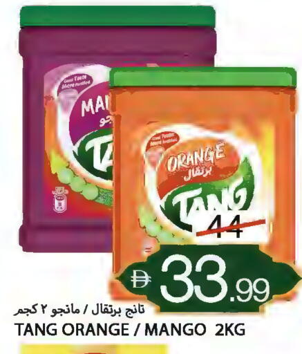 Orange Mango available at Rawabi Market Ajman in UAE - Sharjah / Ajman