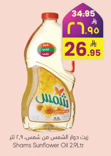 available at City Flower in KSA, Saudi Arabia, Saudi - Najran