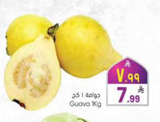Guava available at ستي فلاور in مملكة العربية السعودية, السعودية, سعودية - الجبيل‎