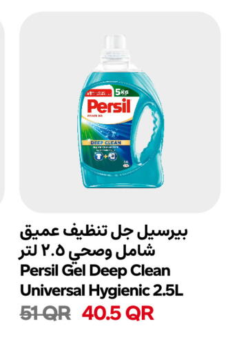 available at Snoomart in Qatar - Al-Shahaniya