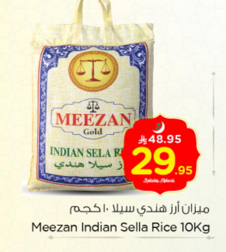 available at Nesto in KSA, Saudi Arabia, Saudi - Riyadh