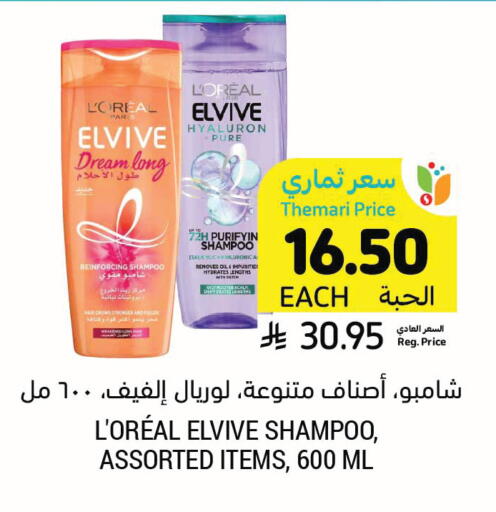 available at Tamimi Market in KSA, Saudi Arabia, Saudi - Khafji