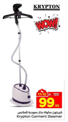 available at Hyper Al Wafa in KSA, Saudi Arabia, Saudi - Riyadh