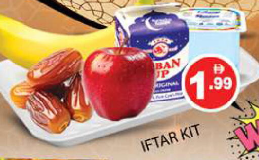 available at زين مارت سوبرماركت in الإمارات العربية المتحدة , الامارات - رَأْس ٱلْخَيْمَة