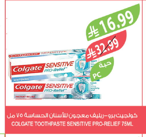 available at المزرعة in مملكة العربية السعودية, السعودية, سعودية - نجران