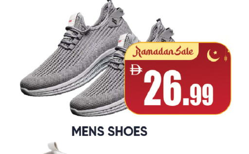 available at Leptis Hypermarket  in UAE - Ras al Khaimah