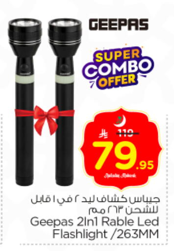 available at Nesto in KSA, Saudi Arabia, Saudi - Riyadh