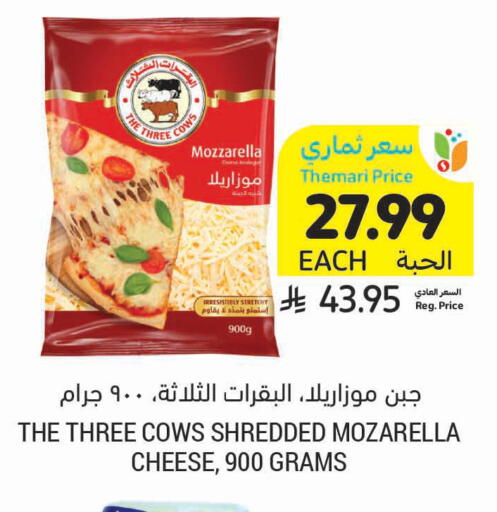 available at Tamimi Market in KSA, Saudi Arabia, Saudi - Ar Rass
