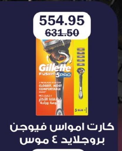 available at Flamingo Hyper Market in Egypt - Cairo