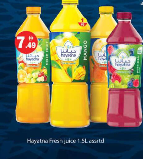 Mango available at Gulf Hypermarket LLC in UAE - Ras al Khaimah