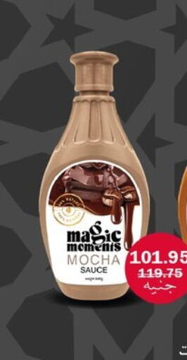 available at Flamingo Hyper Market in Egypt - Cairo