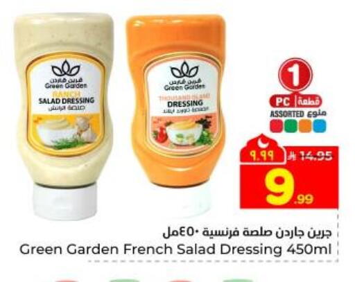 available at Hyper Al Wafa in KSA, Saudi Arabia, Saudi - Dammam