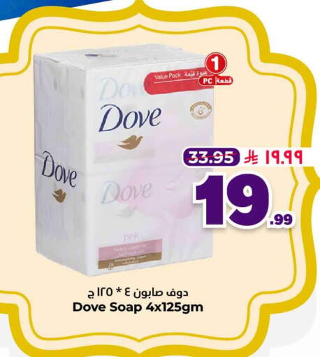 available at Hyper Al Wafa in KSA, Saudi Arabia, Saudi - Riyadh