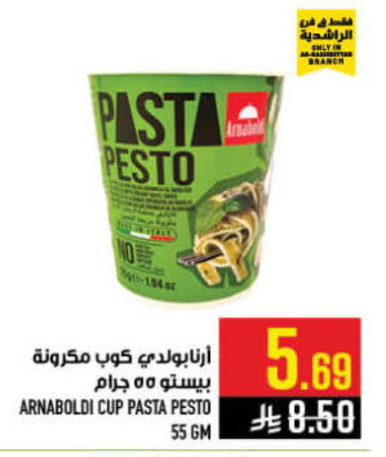 available at Abraj Hypermarket in KSA, Saudi Arabia, Saudi - Mecca