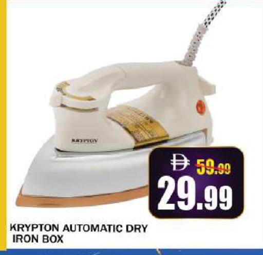 available at Leptis Hypermarket  in UAE - Al Ain