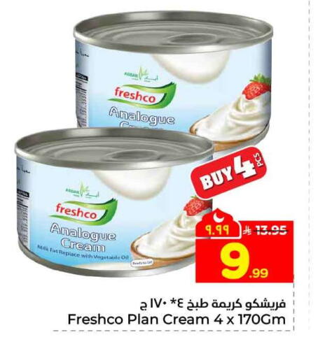 available at Hyper Al Wafa in KSA, Saudi Arabia, Saudi - Riyadh