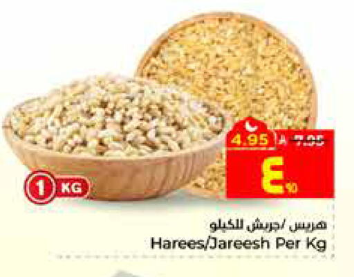 available at Hyper Al Wafa in KSA, Saudi Arabia, Saudi - Al Hasa