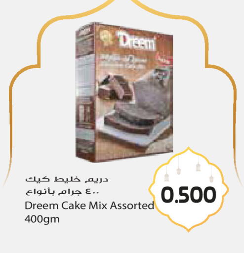 available at جراند هايبر in الكويت - محافظة الجهراء