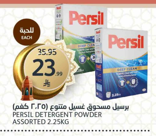 available at مركز الجزيرة للتسوق in مملكة العربية السعودية, السعودية, سعودية - الرياض