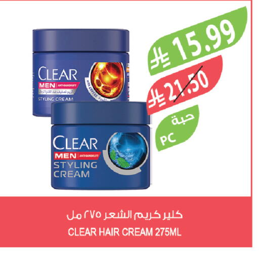 available at Farm  in KSA, Saudi Arabia, Saudi - Al Bahah