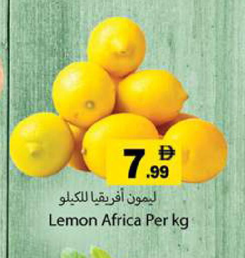 Lemon available at جلف هايبرماركت ذ.م.م in الإمارات العربية المتحدة , الامارات - رَأْس ٱلْخَيْمَة