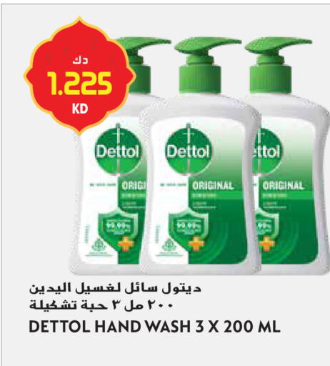 available at Grand Hyper in Kuwait - Jahra Governorate