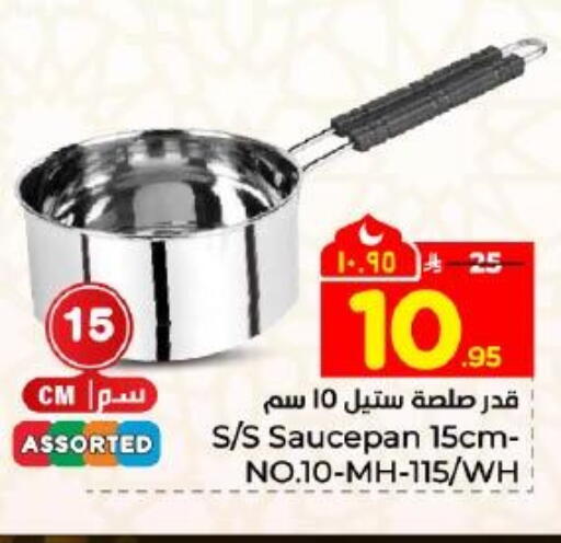 available at Hyper Al Wafa in KSA, Saudi Arabia, Saudi - Dammam