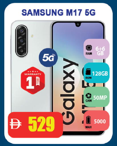 available at Leptis Hypermarket  in UAE - Ras al Khaimah