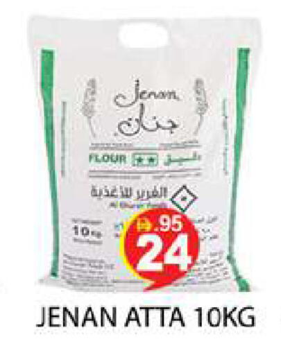 available at Zain Mart Supermarket in UAE - Ras al Khaimah