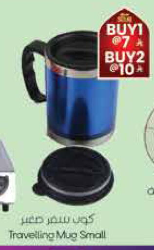 available at City Flower in KSA, Saudi Arabia, Saudi - Hail