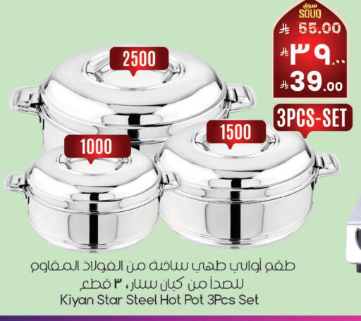 available at City Flower in KSA, Saudi Arabia, Saudi - Najran